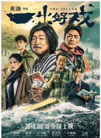 嗨碰